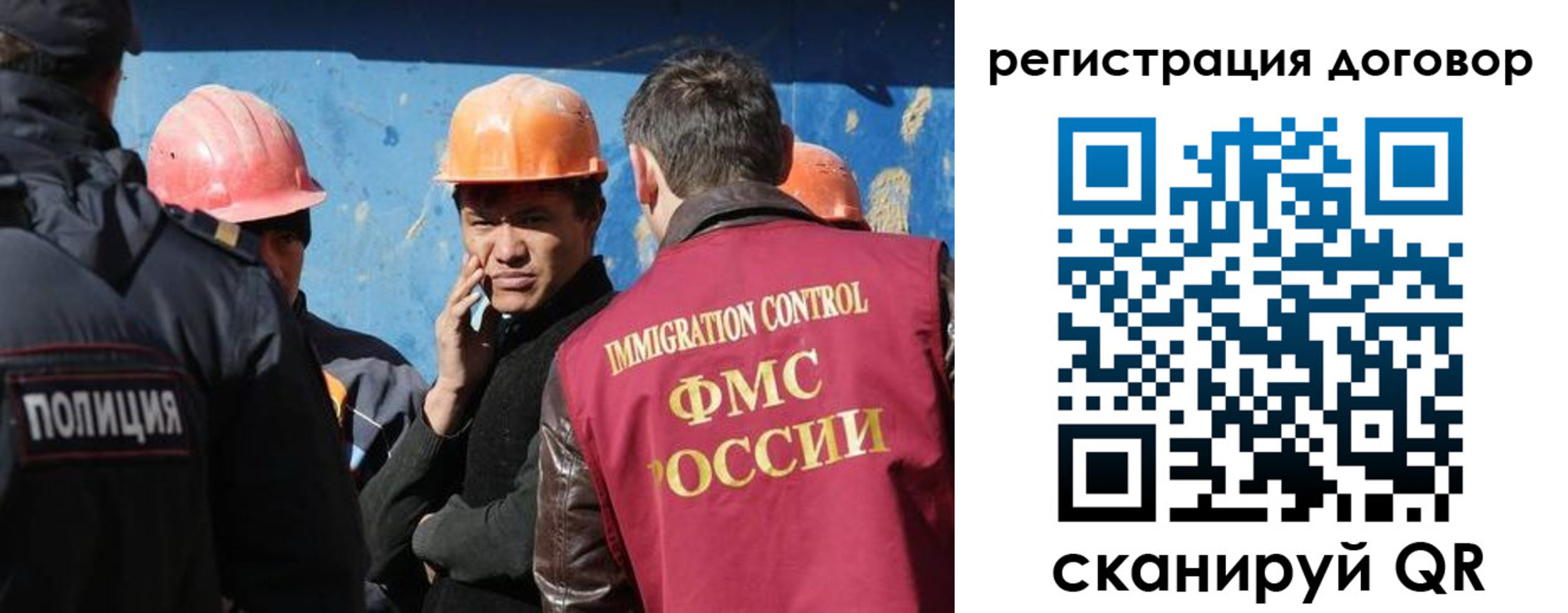 прописка паспорт в Гаврилов-Яме