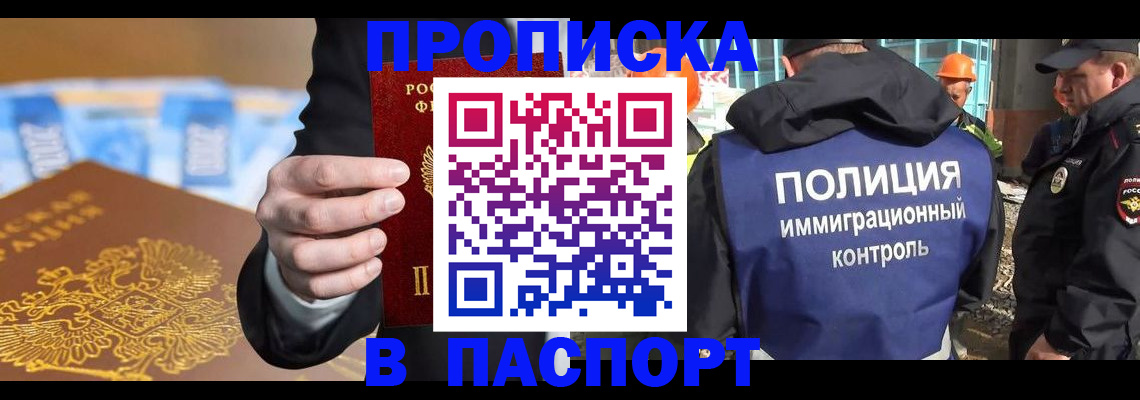 регистрация для школы в Гаврилов-Яме